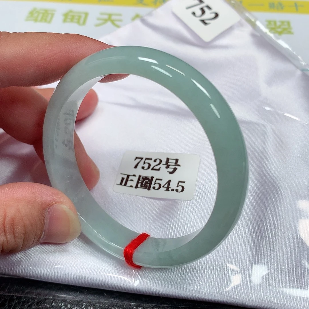 【闪购商品】未镶嵌手镯翡翠752号