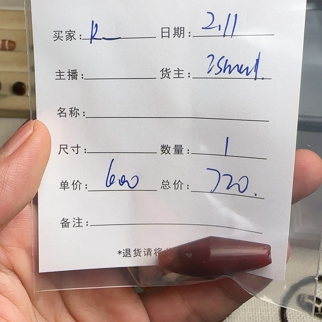 树脂制品R****s錦誠古珠小肥肉西亞工藝品