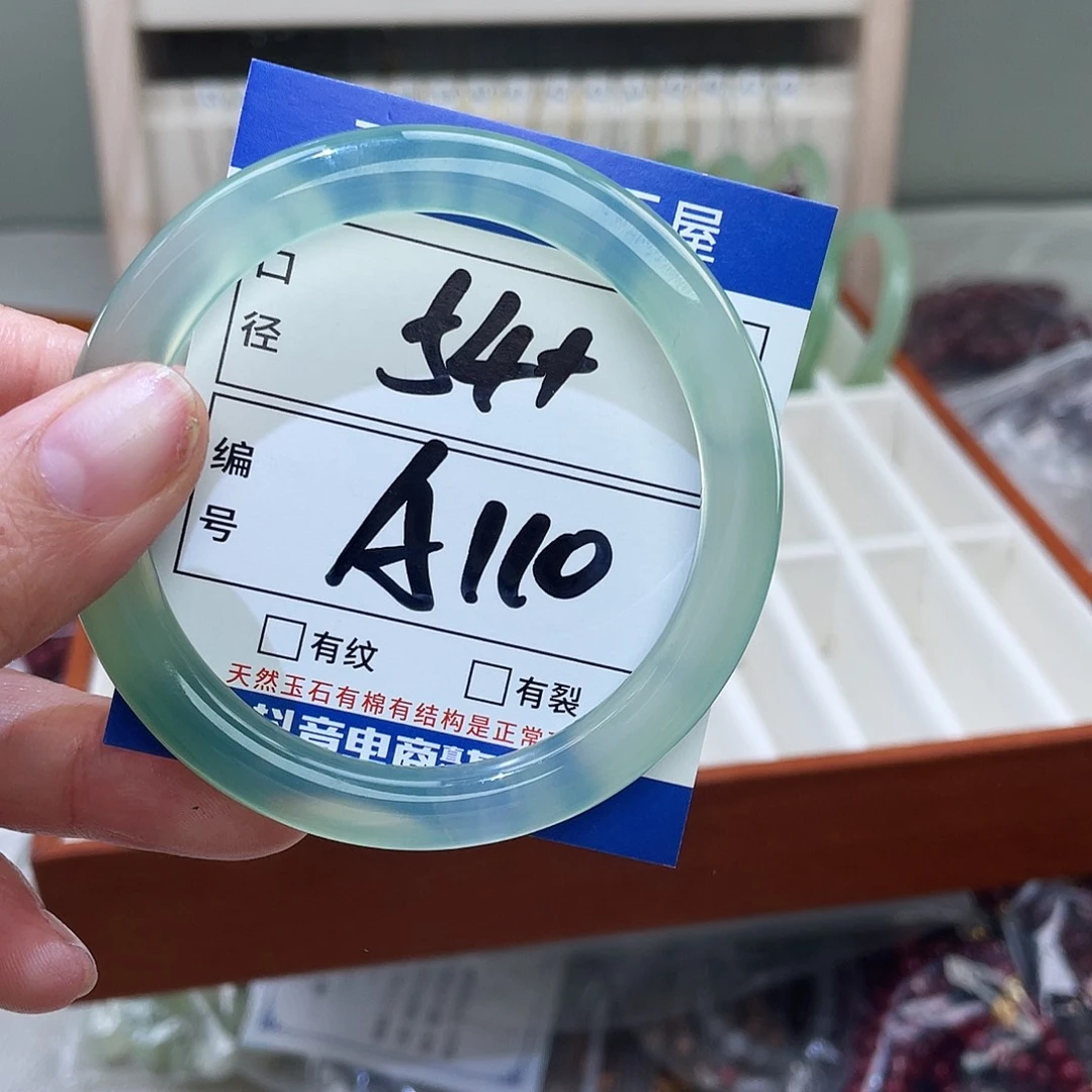 玛瑙/玉髓未镶嵌手链