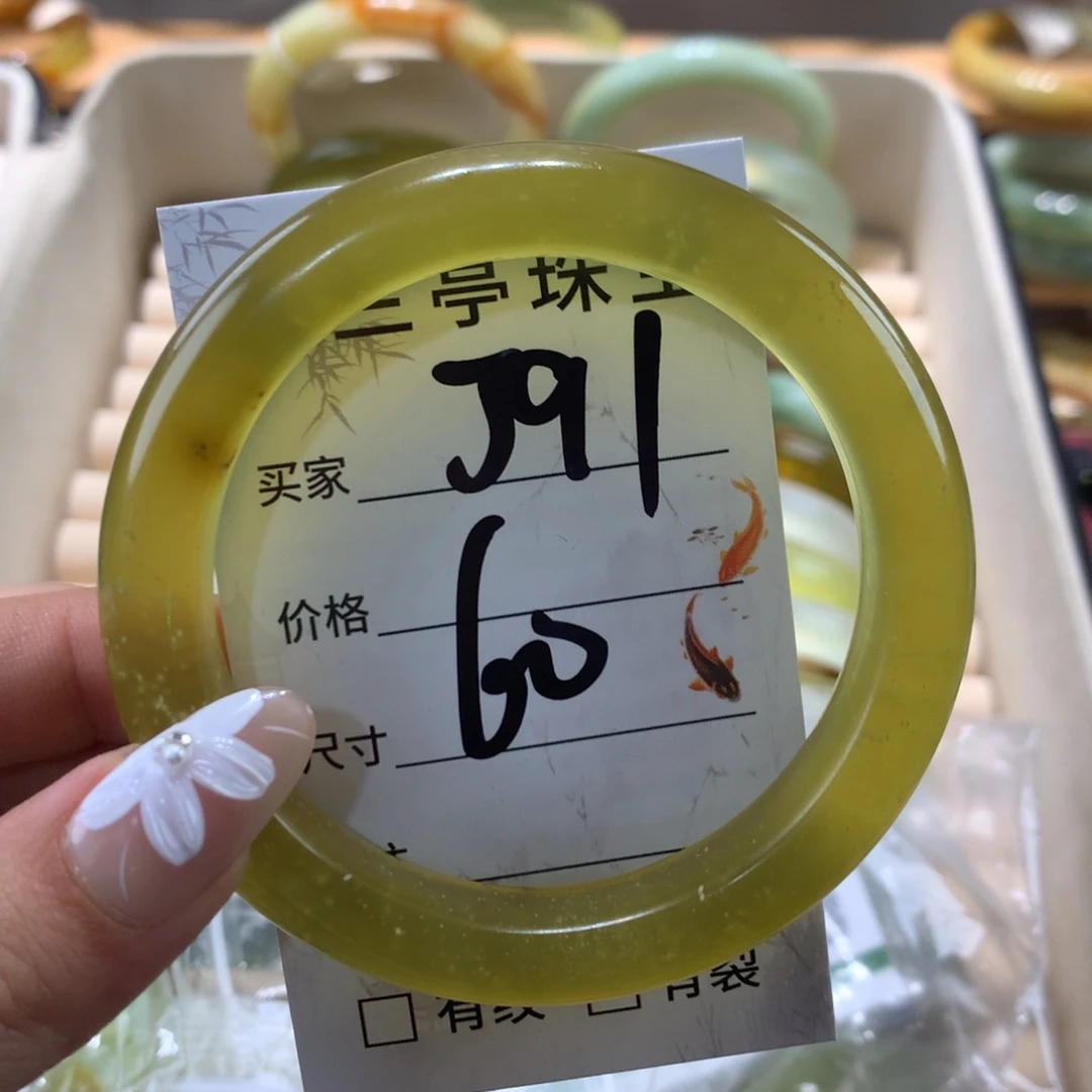 蛇纹石玉未镶嵌手镯W****~