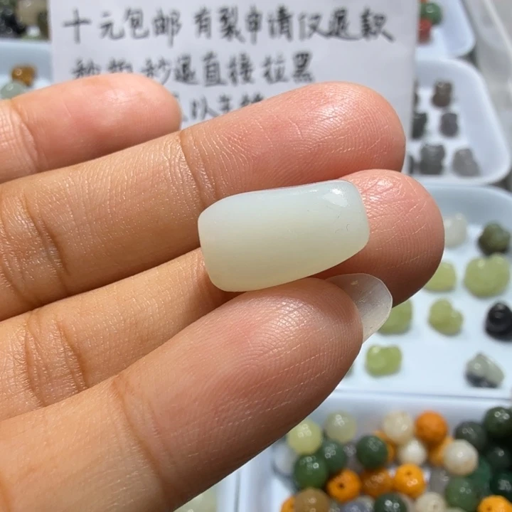 未镶嵌和田玉珠宝半成品