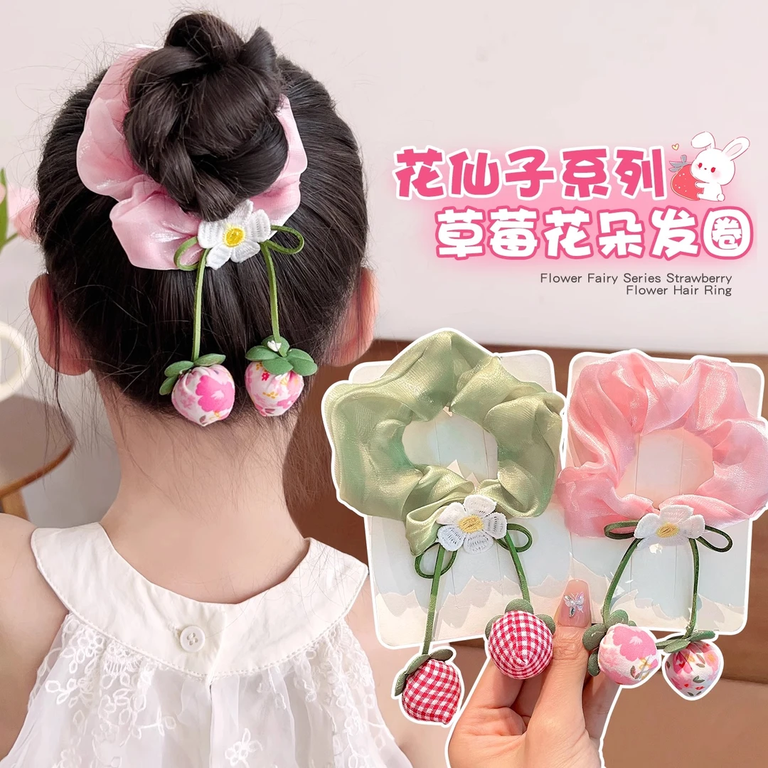儿童草莓花朵大肠发圈新款女童扎丸子头发绳韩系头花头绳发饰