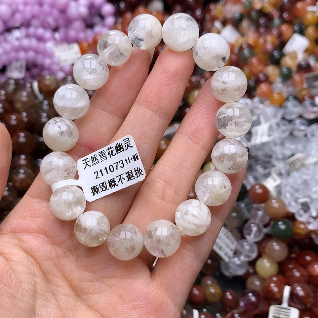 未镶嵌手链水晶手链