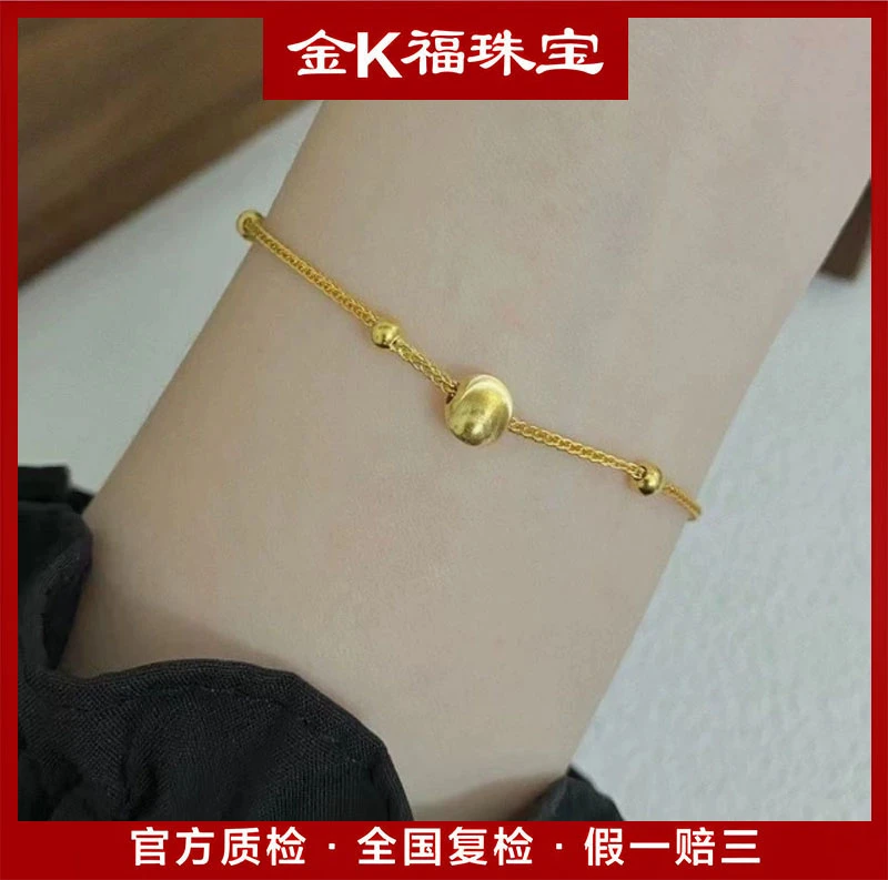 S09065 间珠猫眼手链 18K金 简约时尚气质
