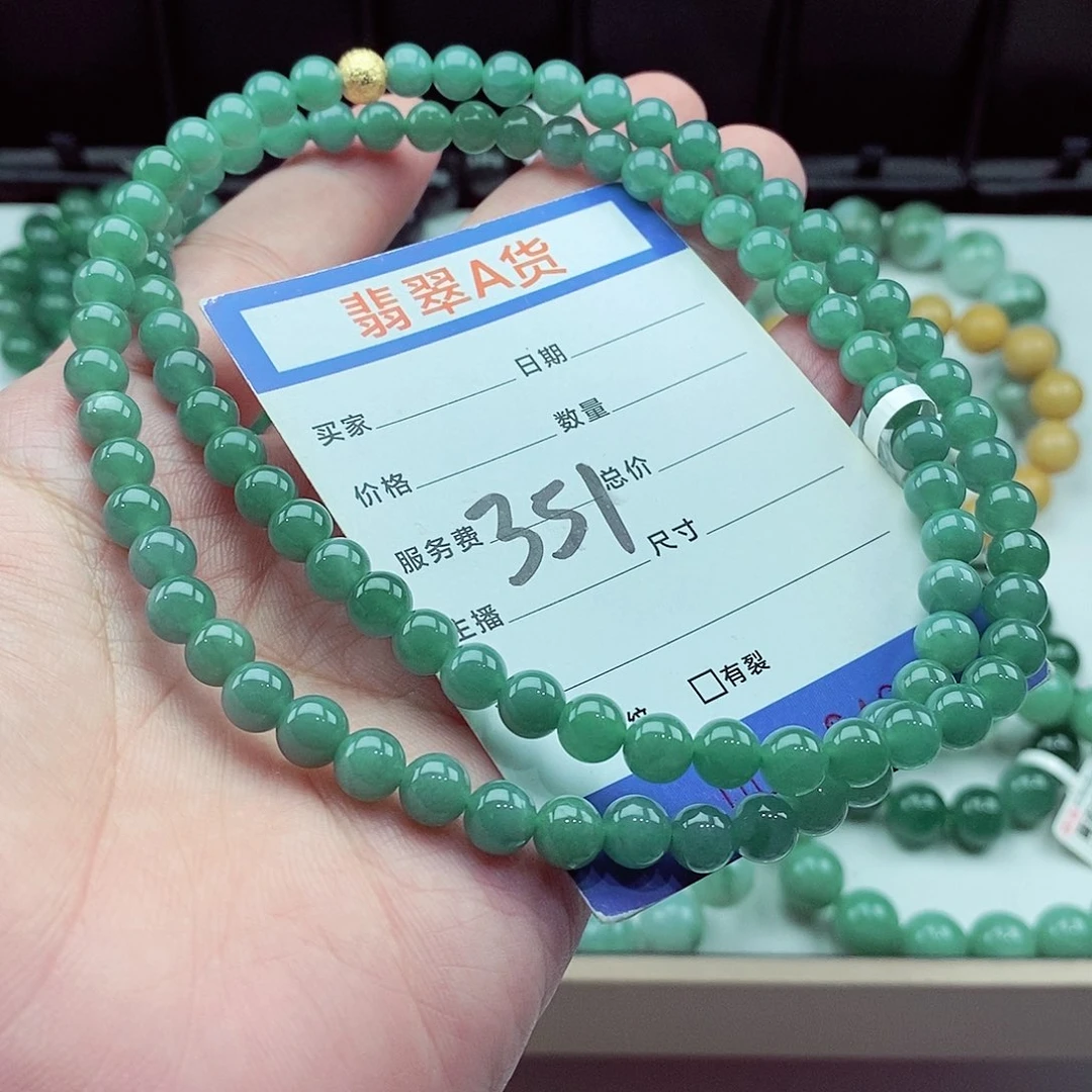 翡翠未镶嵌毛衣链