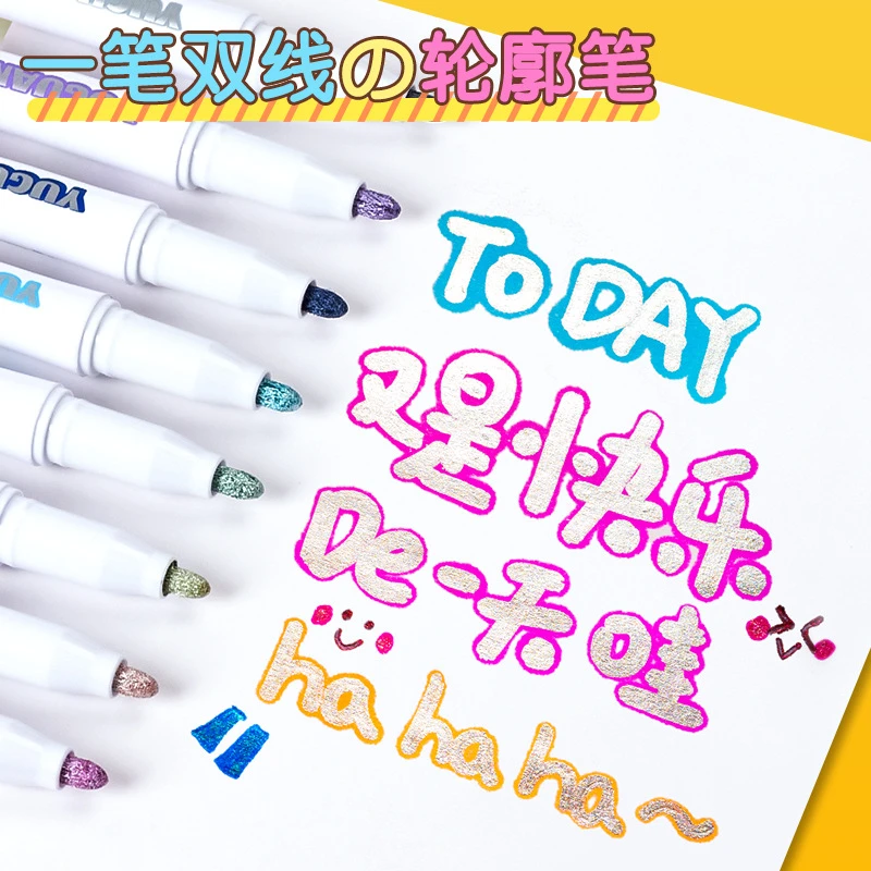 双线轮廓笔手抄报手帐专用双色荧光标记写字学生儿童czh