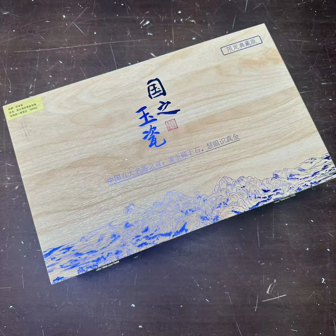 国之玉瓷飘绿水墨琉璃不烫手耐高温茶具礼盒适合送礼