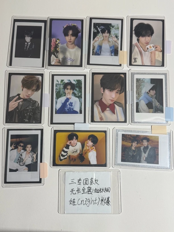 时代少年团找找乐