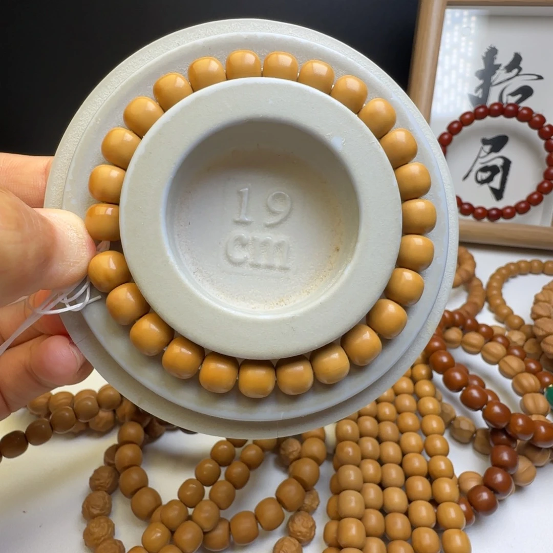 一***果猴头核桃手串猴头老型全品