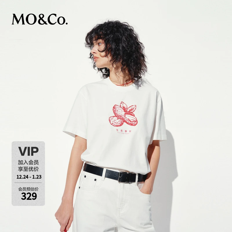 MOCO新中式T恤2025夏新品《好事花生》刺绣抗菌防螨棉MBE2TEE037