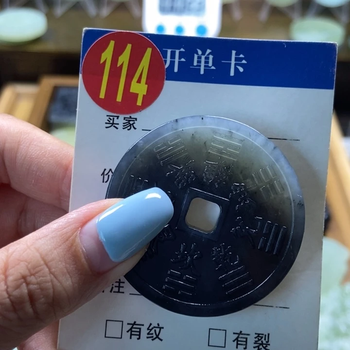 蛇纹石玉未镶嵌挂件火****乐