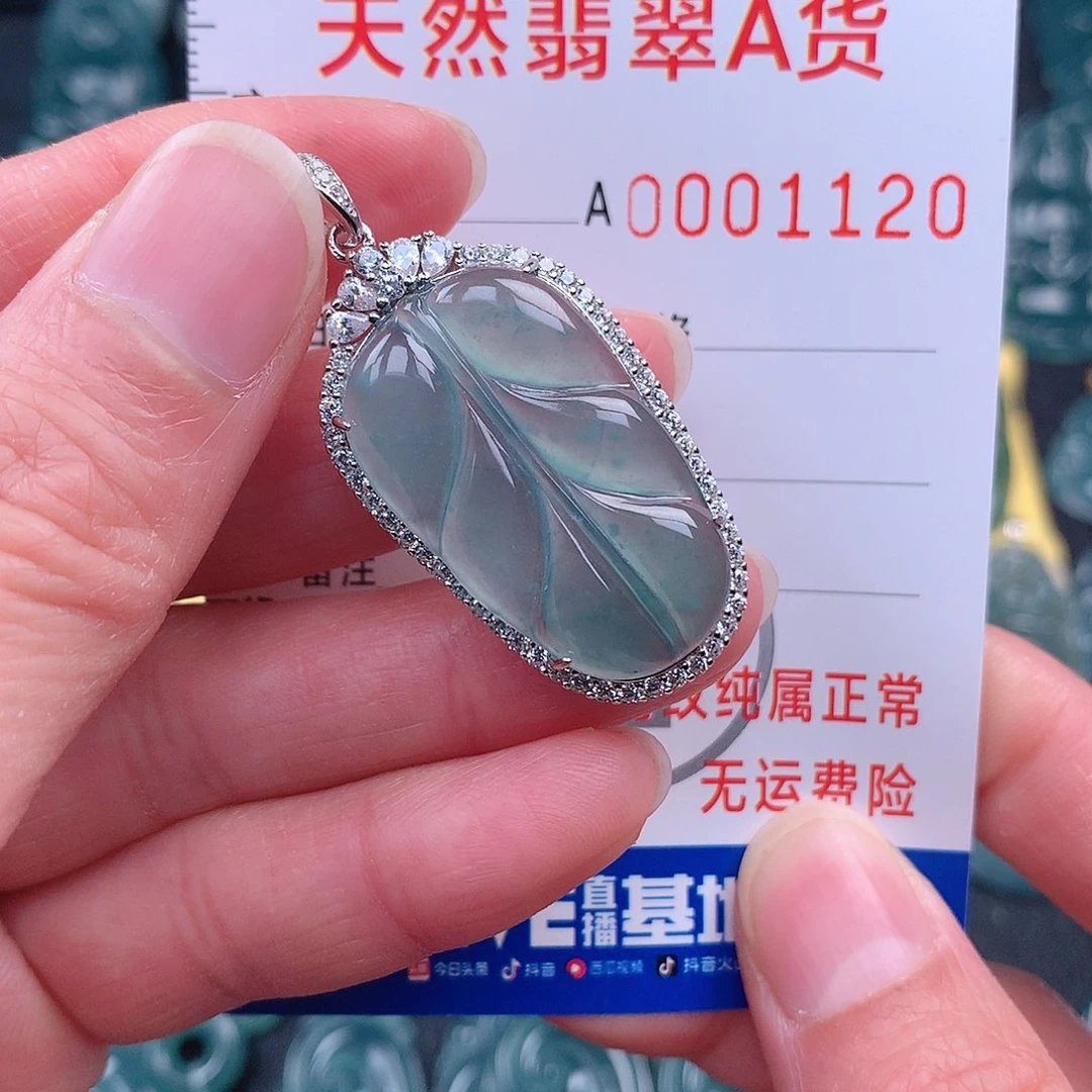 翡翠吊坠(不含链)银S925镶嵌吊坠