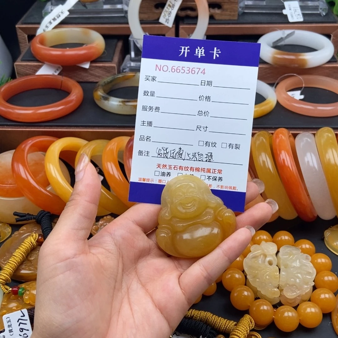 石英质玉（黄龙玉）未镶嵌颈饰53674