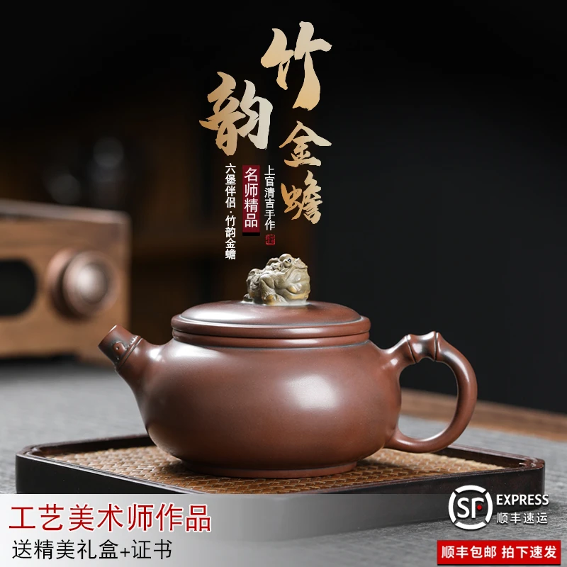 六堡伴侣:竹韵金蟾坭兴陶茶壶雕堆壶博物馆收藏作品泡六堡茶茶具