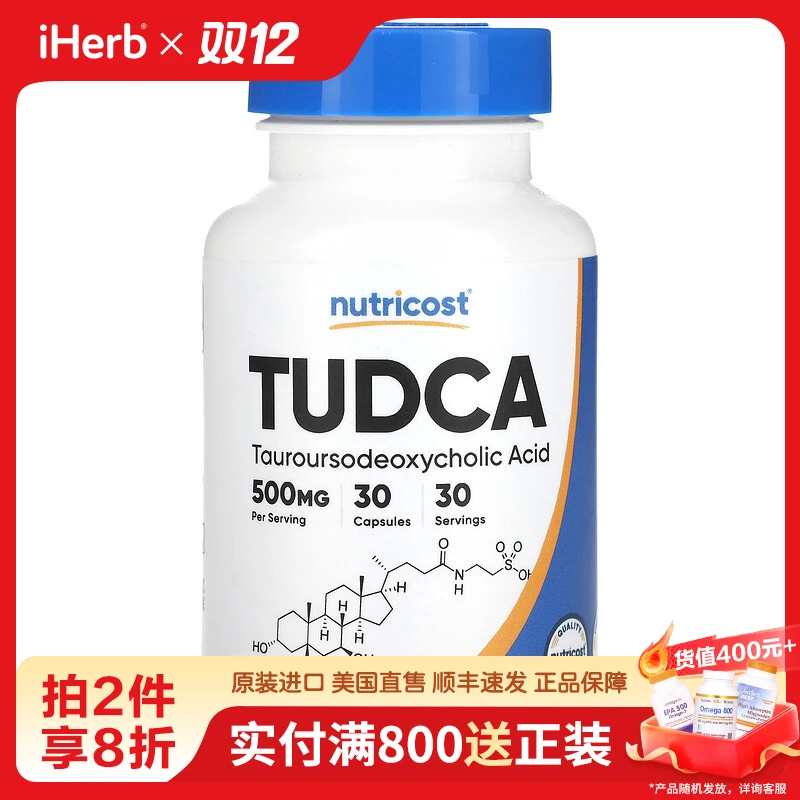 Nutricost 牛磺熊去氧胆酸（TUDCA）胶囊