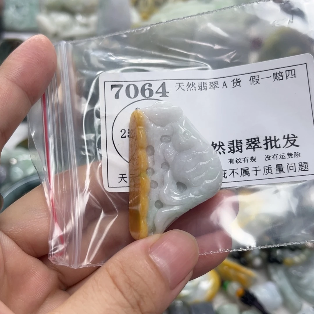 颈饰未镶嵌翡翠7064瑕疵