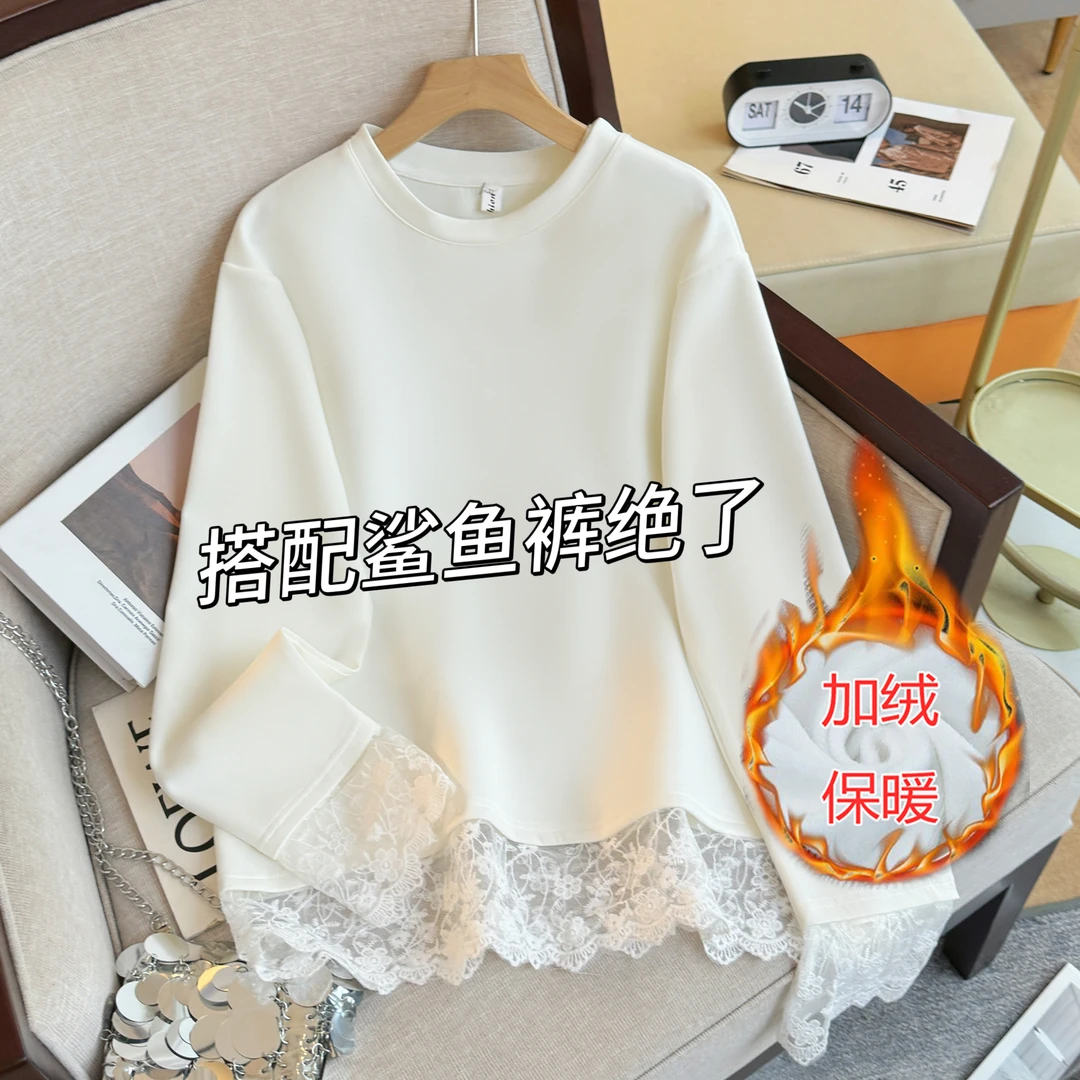 【加绒加厚】蕾丝拼接白色长袖t恤女秋冬新款宽松百搭中长款打底衫