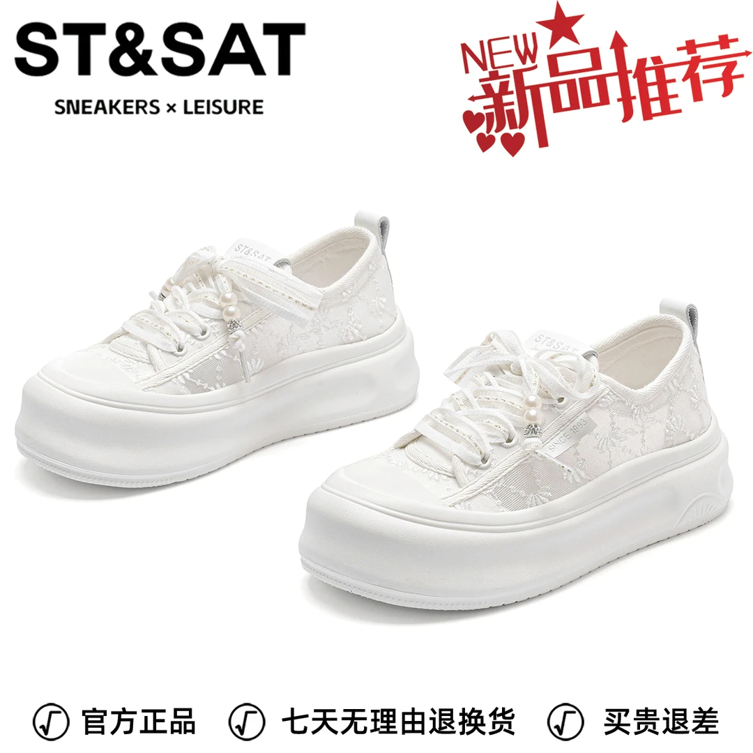 星期六真皮板鞋女2025春季爆款蕾丝透气松糕鞋珍珠气质休闲小白鞋