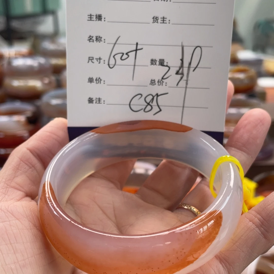 玛瑙/玉髓未镶嵌手镯