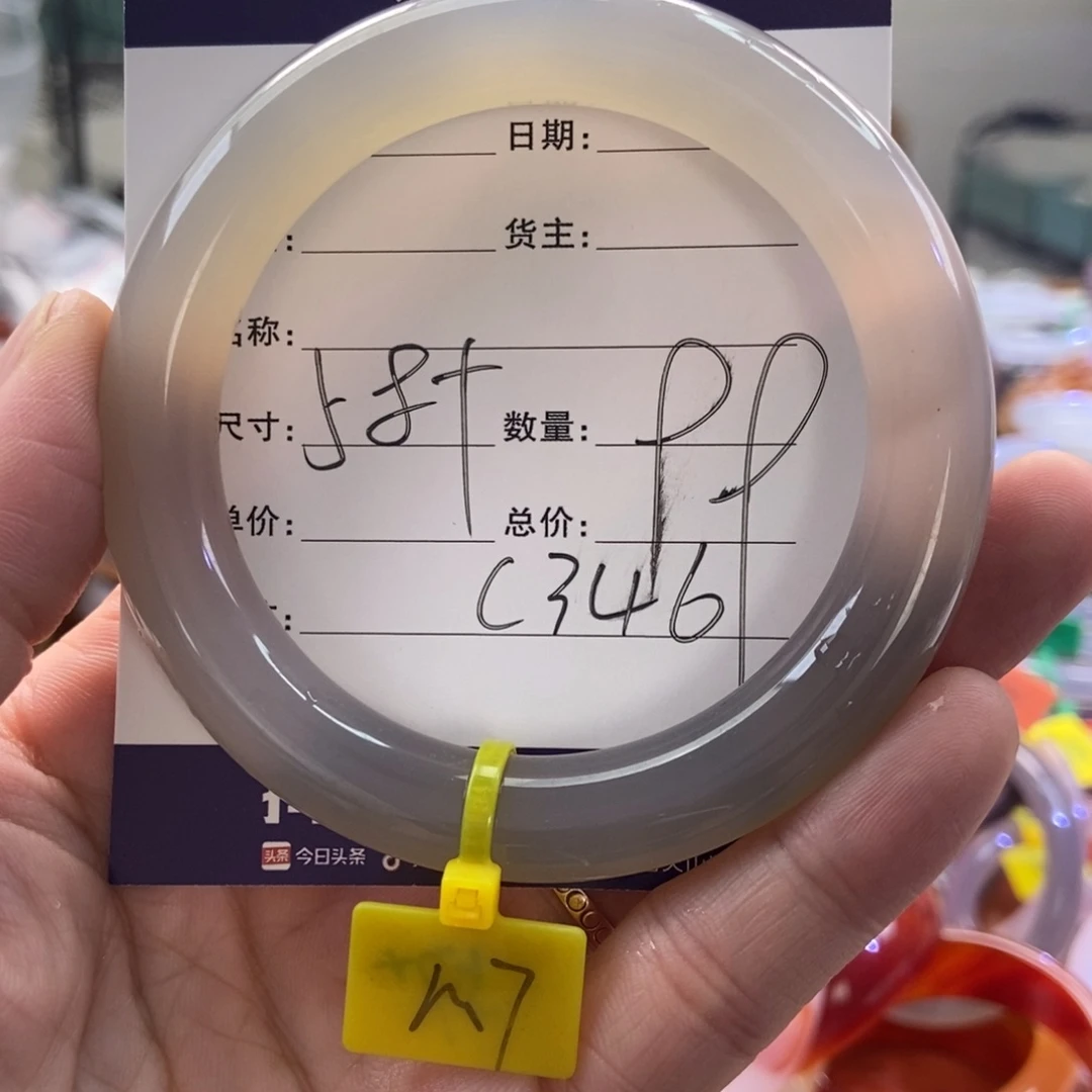 手镯玛瑙/玉髓未镶嵌