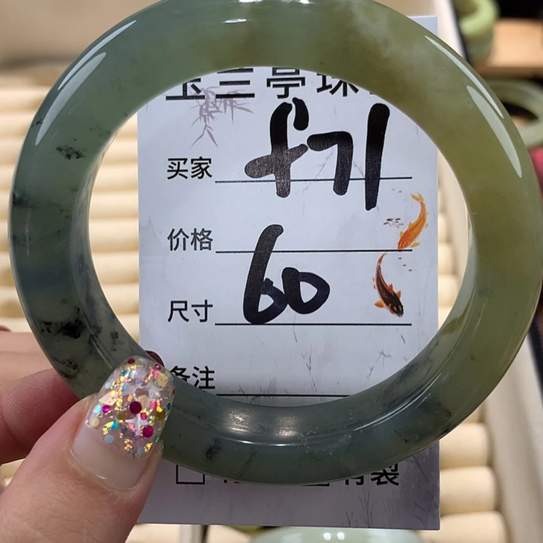 【闪购商品】蛇纹石玉手镯未镶嵌