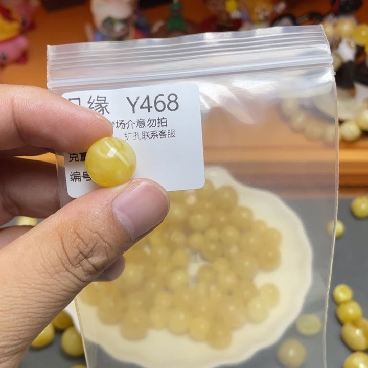 未镶嵌琥珀珠宝奇石