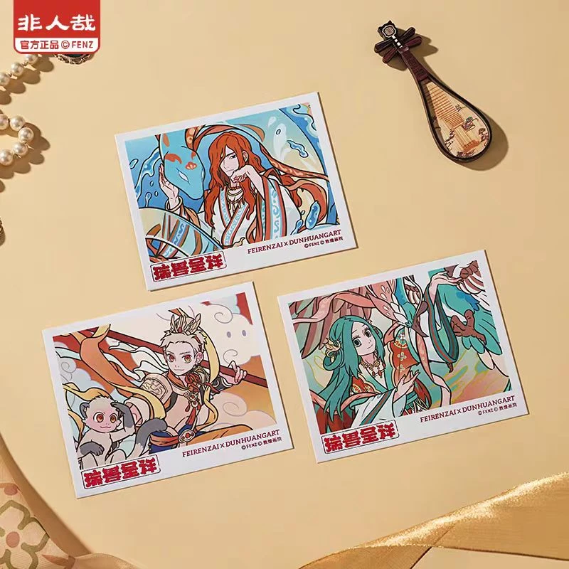 非人哉x敦煌《瑞兽吉祥》系列  拍立得 盲盒