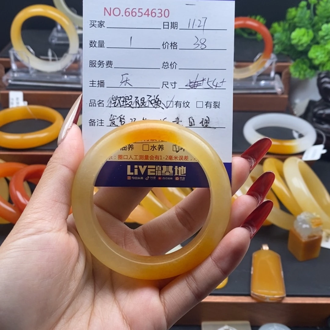 石英质玉（黄龙玉）未镶嵌手镯54630微暇