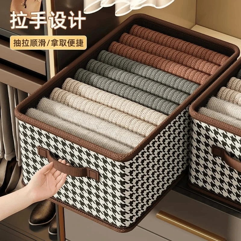衣服收纳箱千鸟格家用衣柜分层整理收纳神器放衣物布艺折叠收纳筐