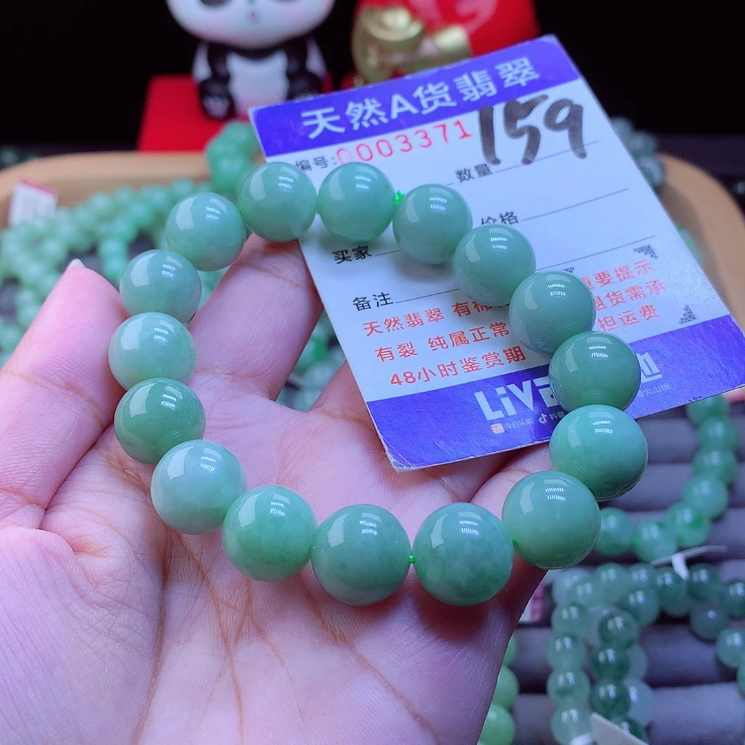 染***生未镶嵌手链翡翠手串13.5