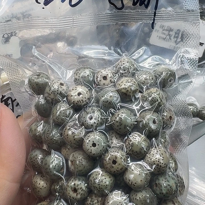 星月菩提手串2一物一图开播福利