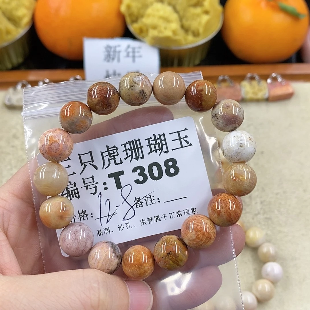 硅化珊瑚（珊瑚玉）1未镶嵌j*w