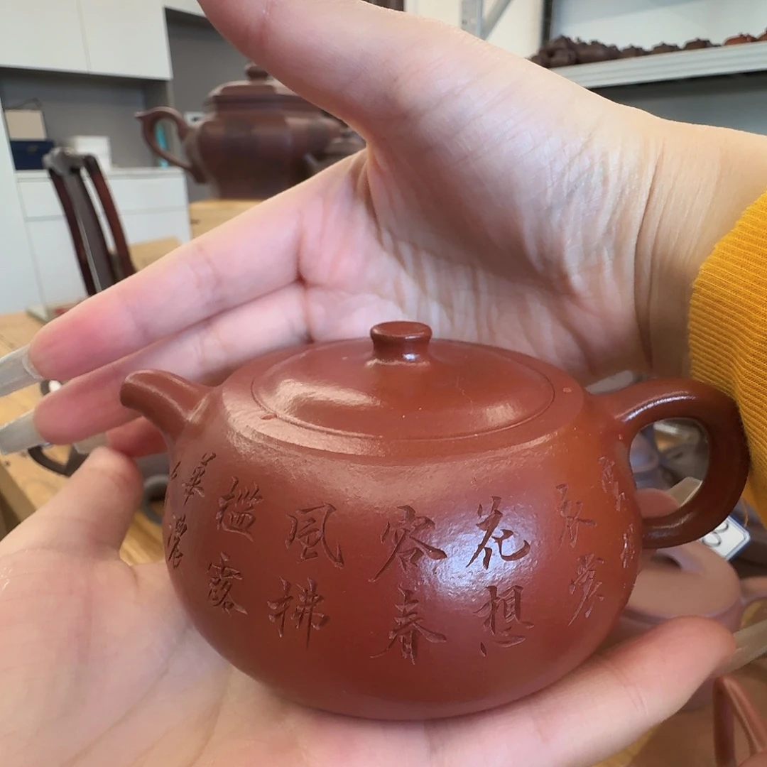 S****茶壶紫砂小丁紫砂壶紫砂壶