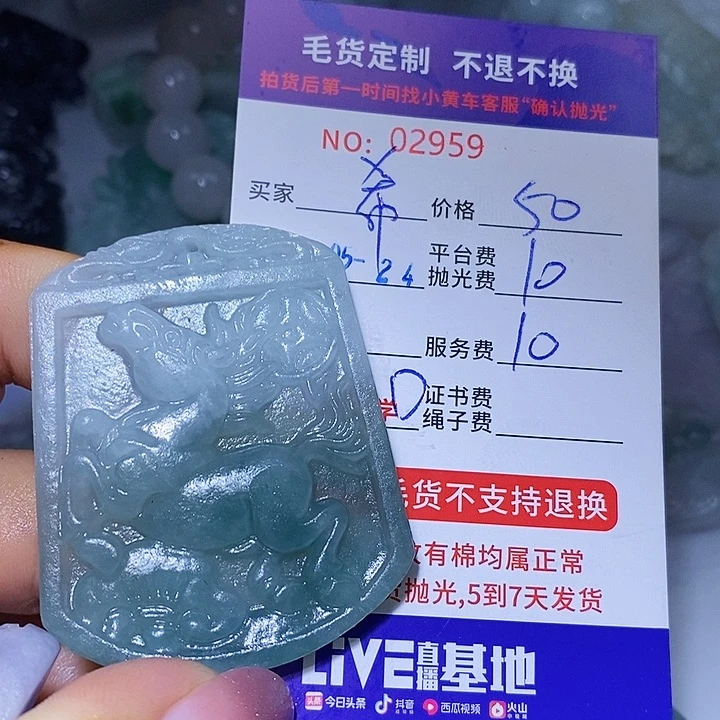 定制翡翠未镶嵌希**?