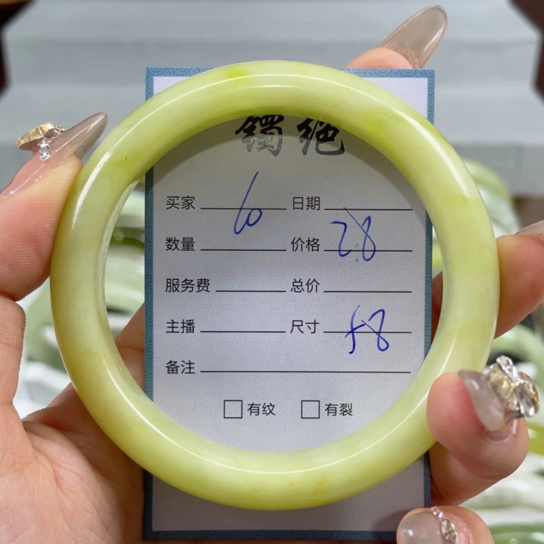 【闪购商品】蛇纹石玉手镯未镶嵌