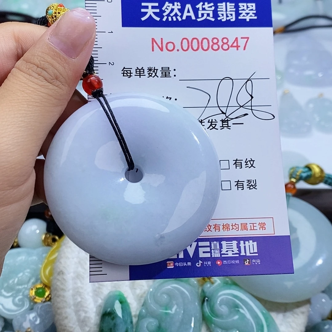 翡翠未镶嵌颈饰8847