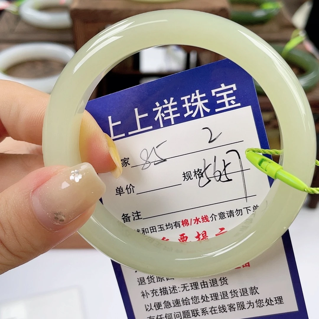 未镶嵌手镯和田玉