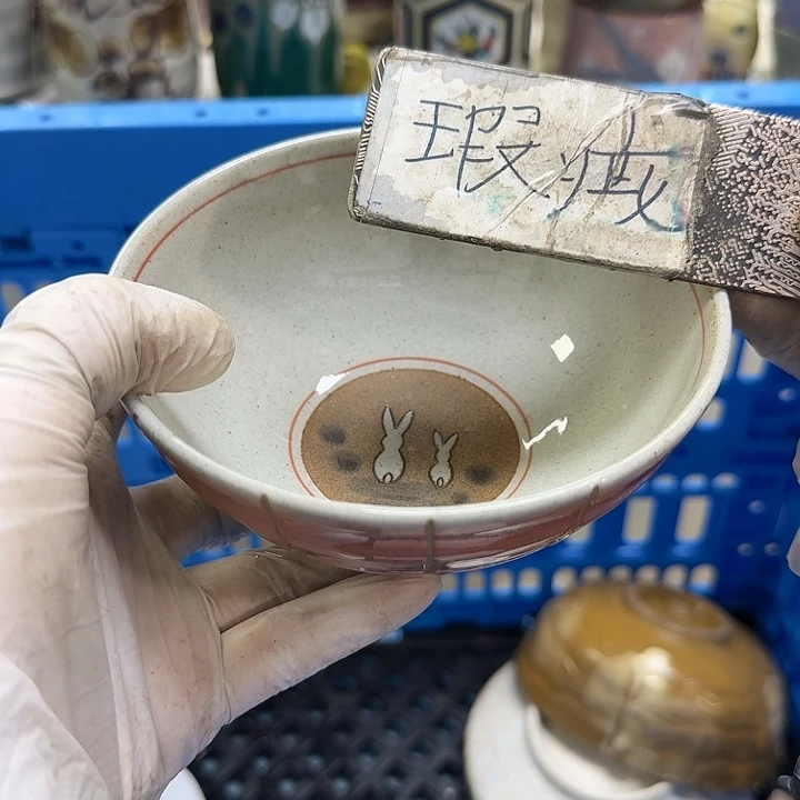 瓷片肆*开播啦…开播啦