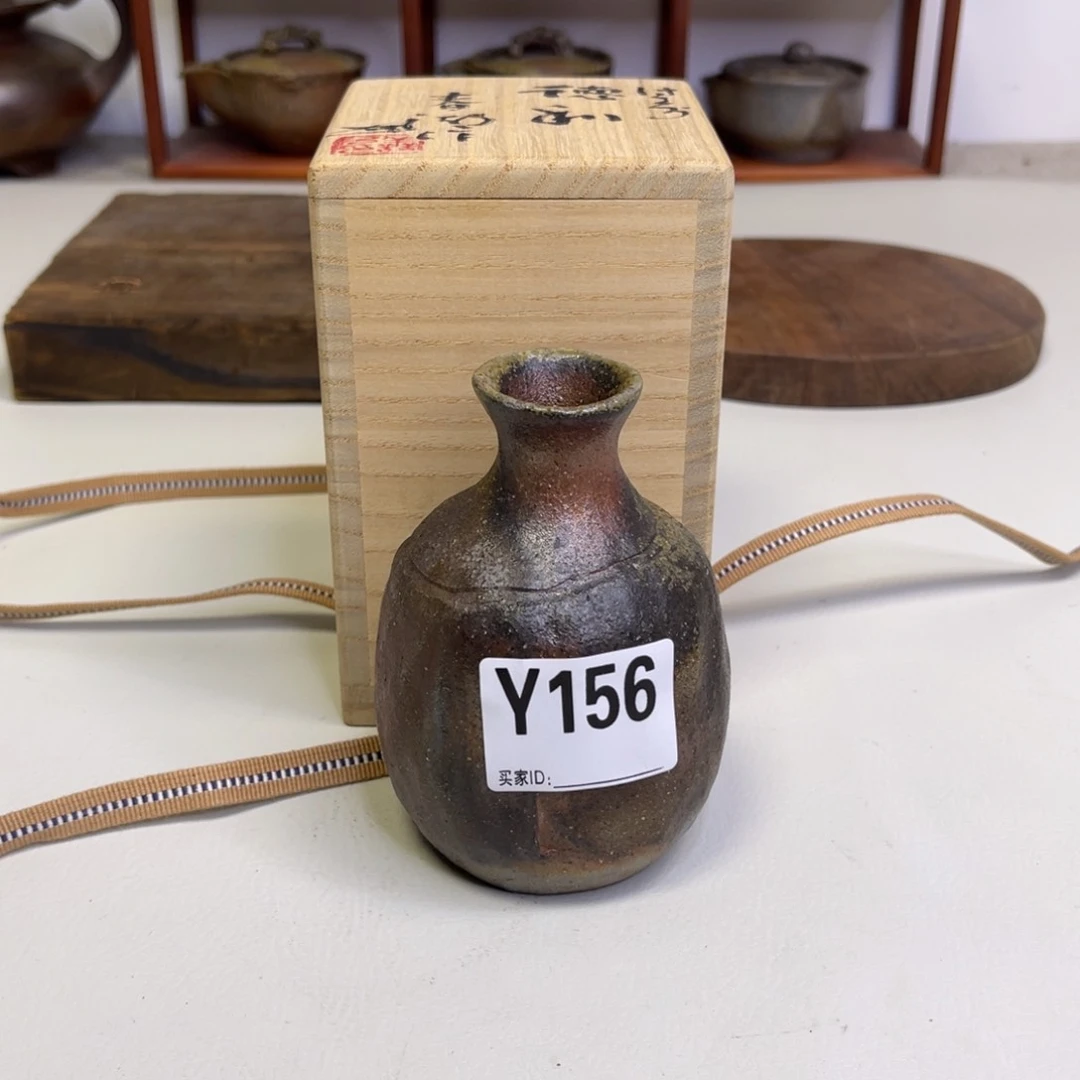 备前烧作品西村春湖