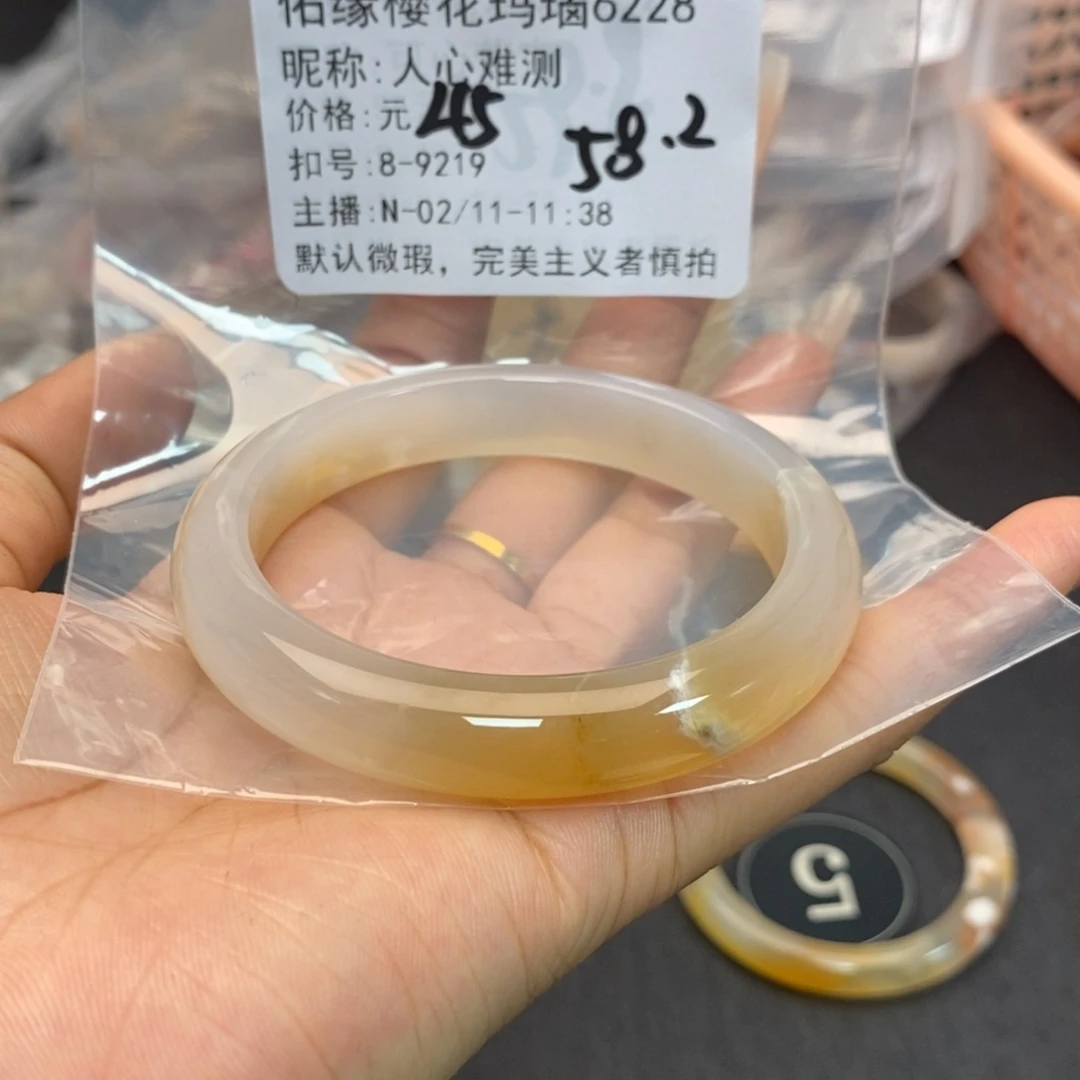 玛瑙/玉髓手镯合金人**测