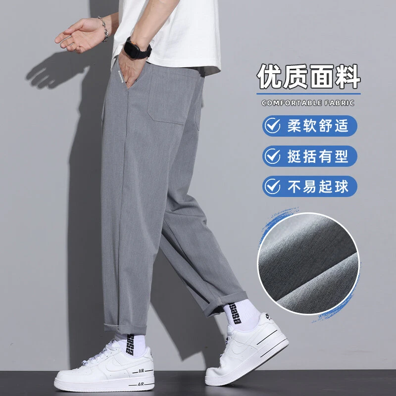 薄款冰丝九分休闲裤子男士潮牌青年韩版夏季长裤微锥帅气小脚西裤