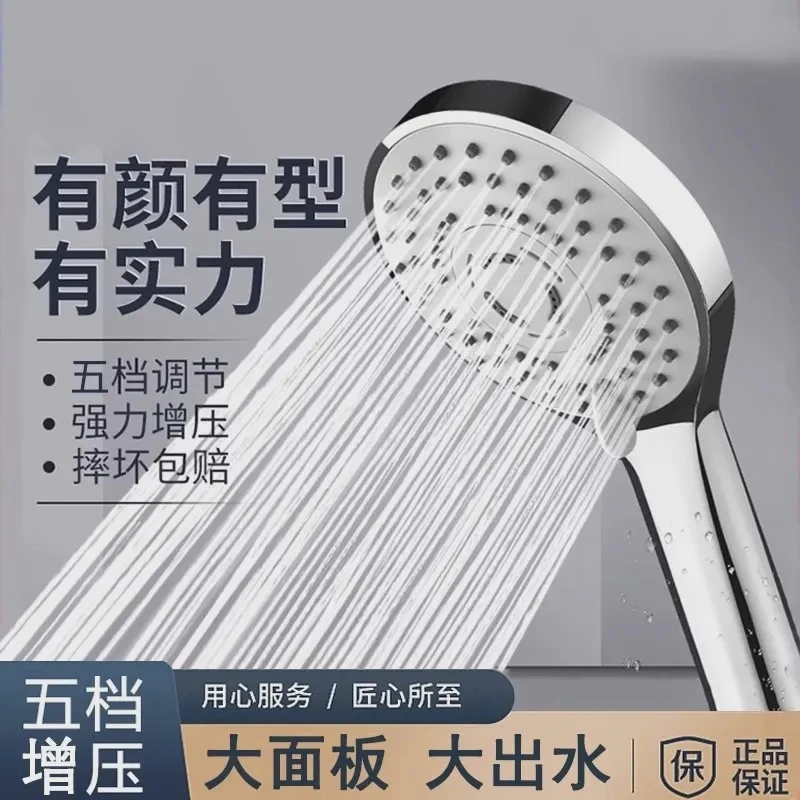 高品质增压花洒喷头淋沐浴套装洗澡花晒加压软管热水器莲蓬头通用