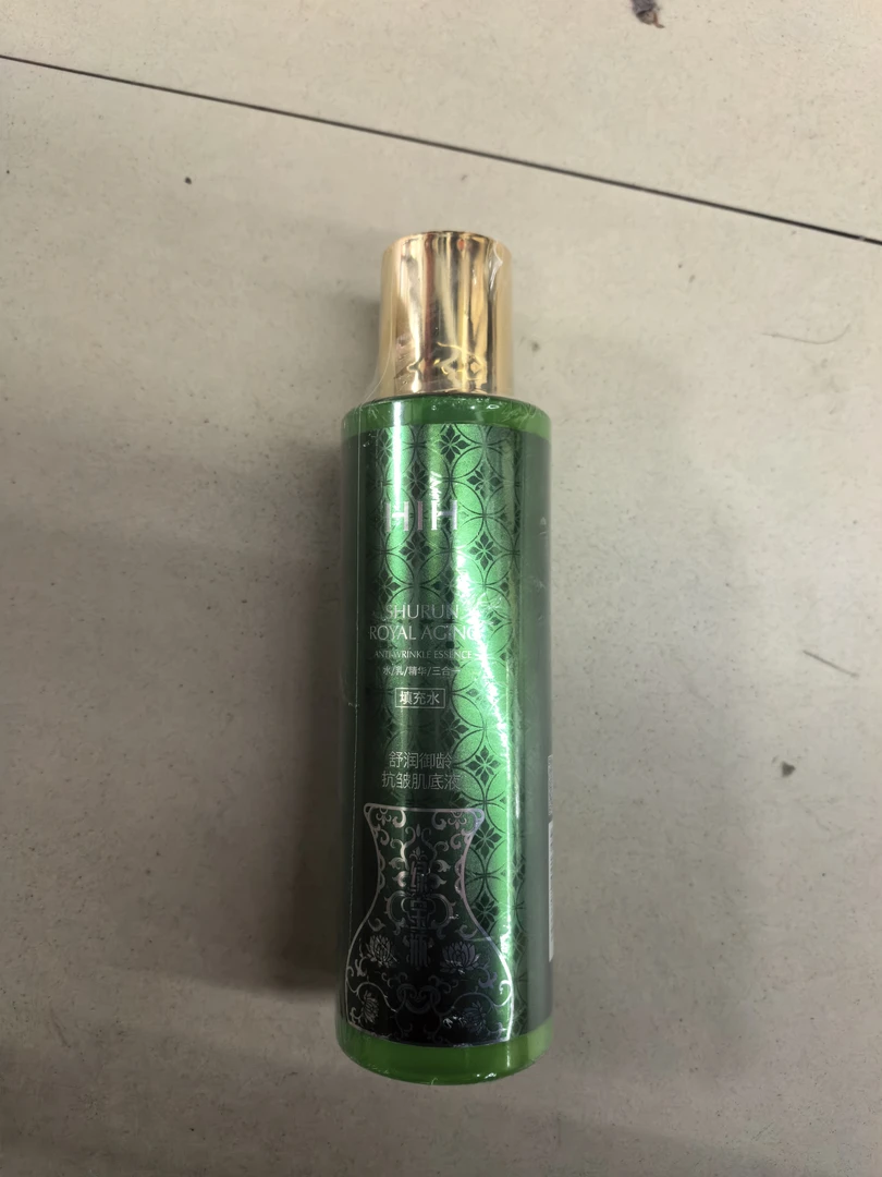 绿宝瓶，水，乳，精华三合一