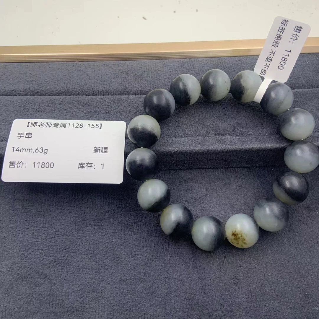 【师老师专属1128-155】BYZ-1128-181-和田玉-手串-新疆-14mm,63g