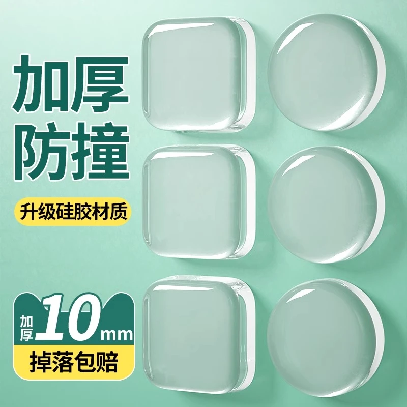门把手防撞贴矽胶静音垫冰箱门贴门挡条防碰撞实用柜门后颗粒墙贴