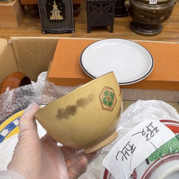 呀工艺品摆件瓷器摆件正能量