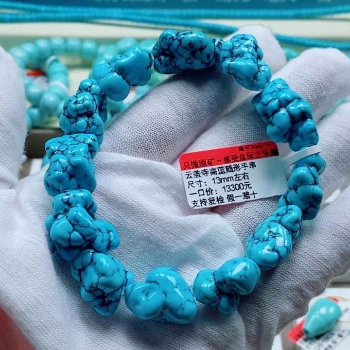 绿松石未镶嵌珠宝奇石