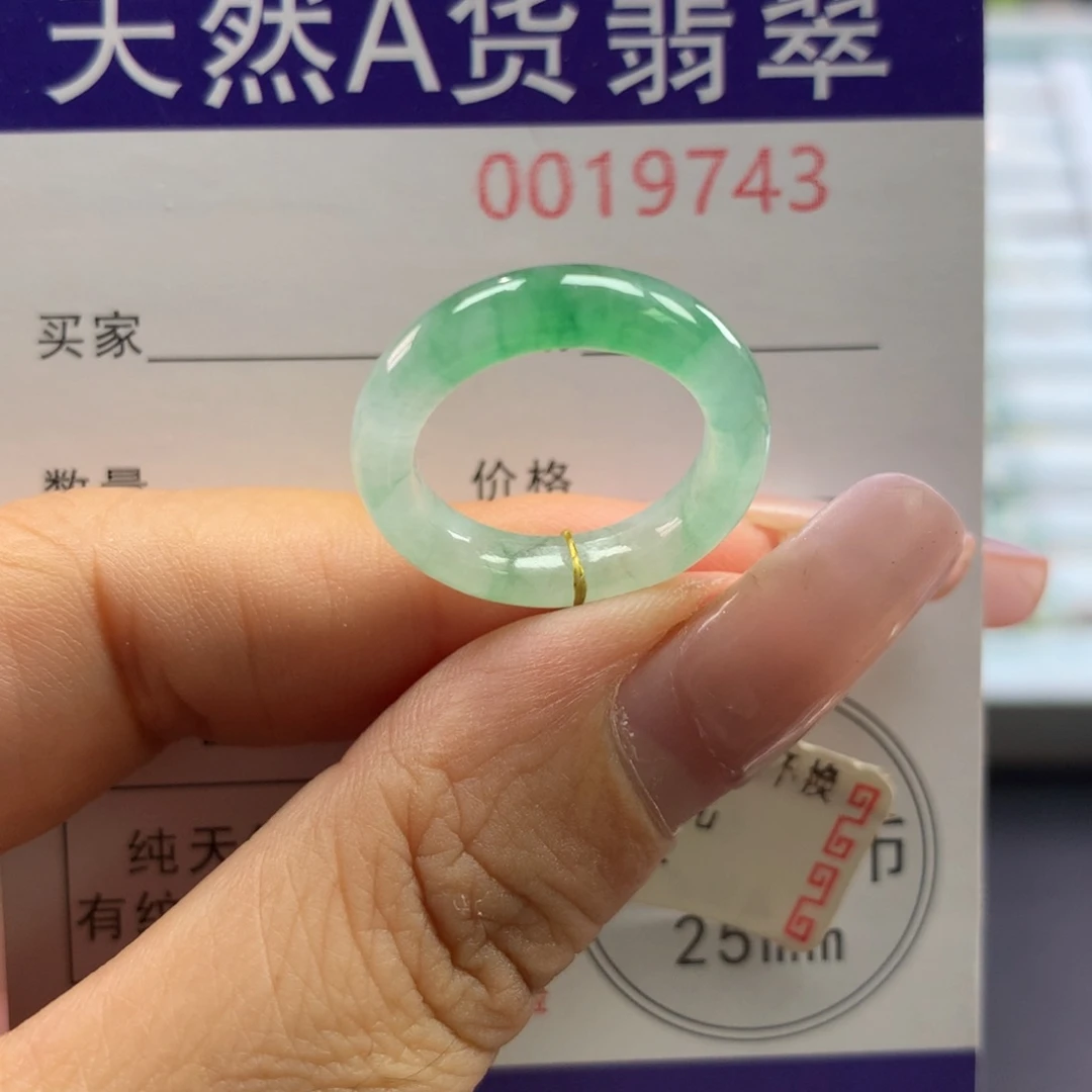 未镶嵌戒指翡翠9/10号