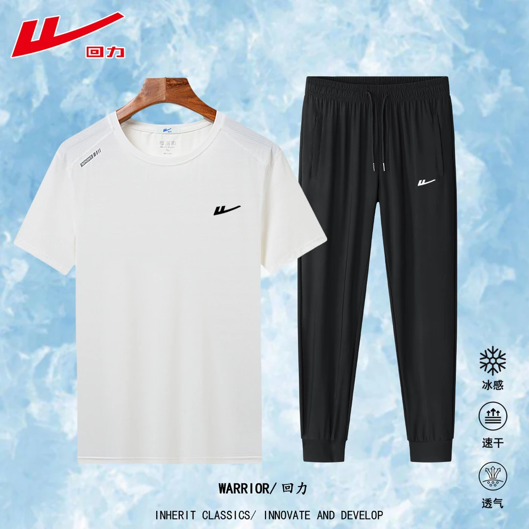 Warrior/回力时尚大码潮流舒适冰丝速干运动套装男士户外冰感宽松