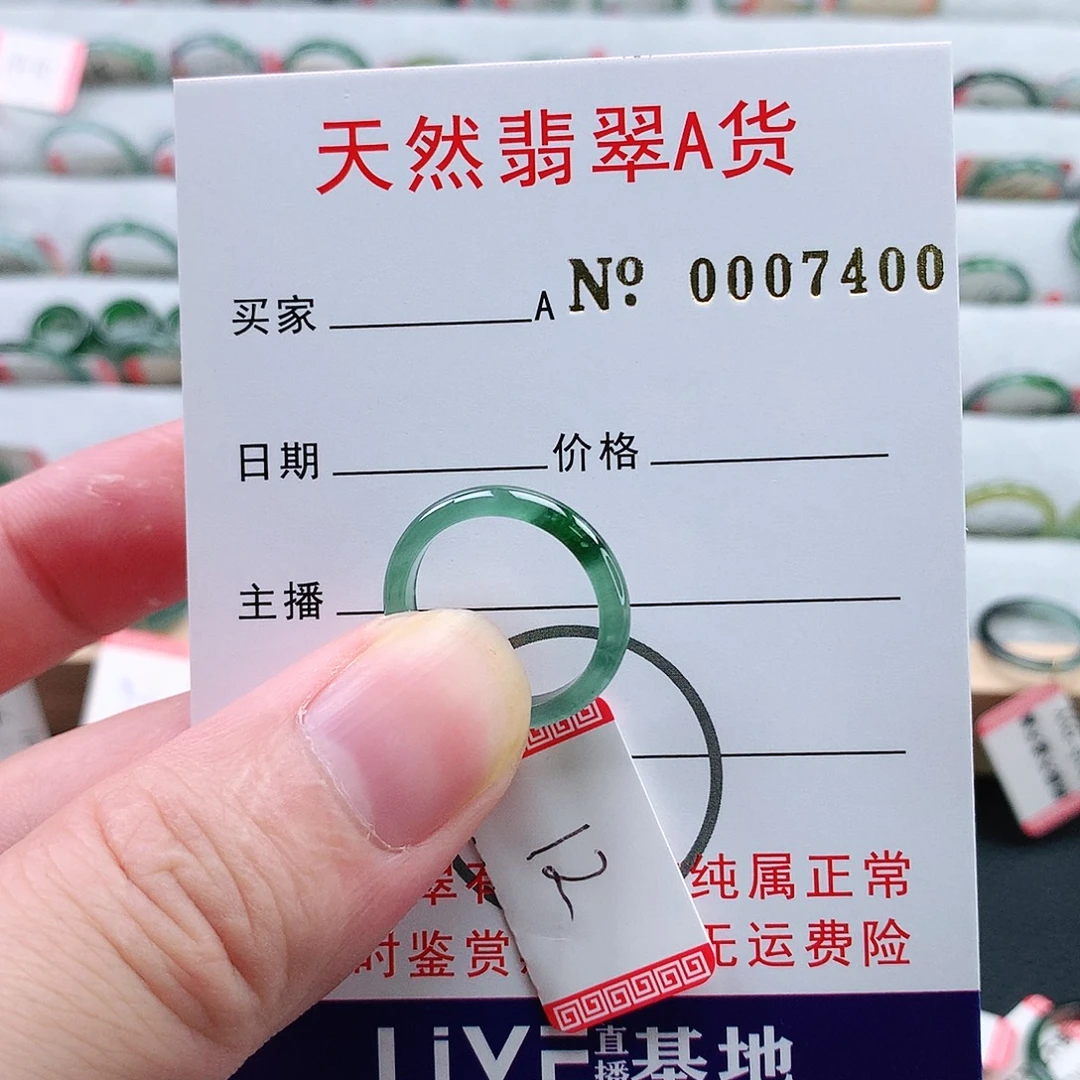 C***í翡翠未镶嵌戒指天然翡翠a货戒指
